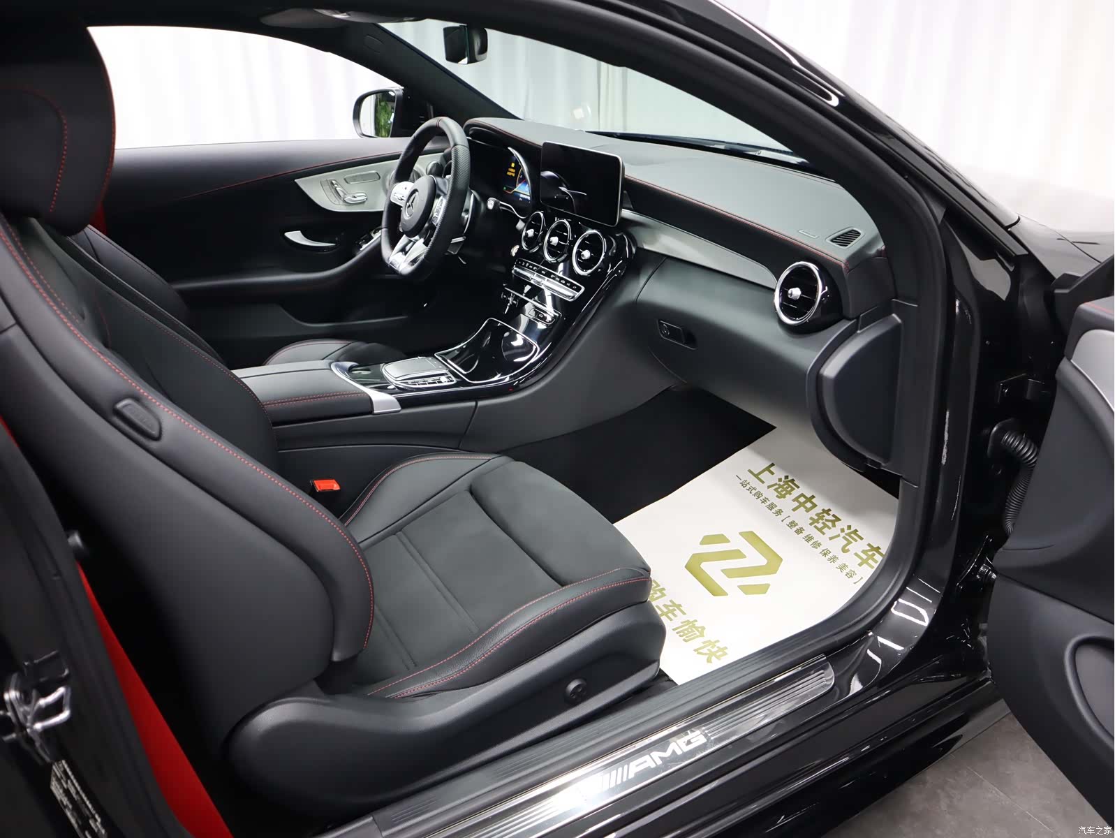 Mercedes-Benz C-Class, 2023 19