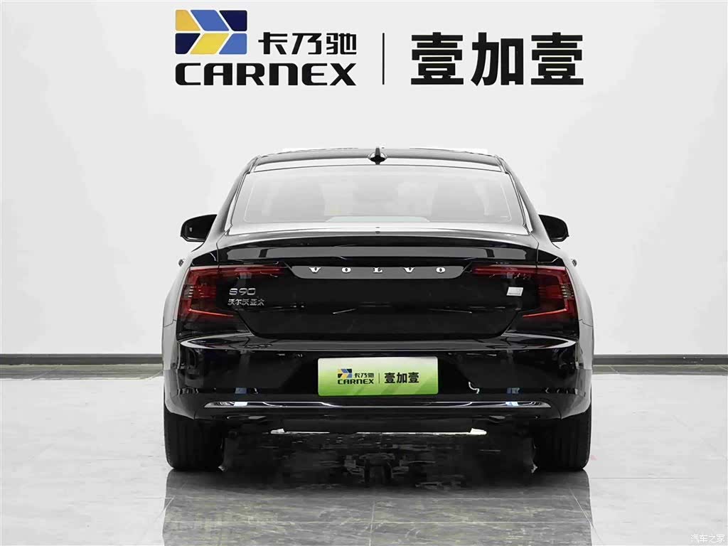 Volvo S90, 2022 18