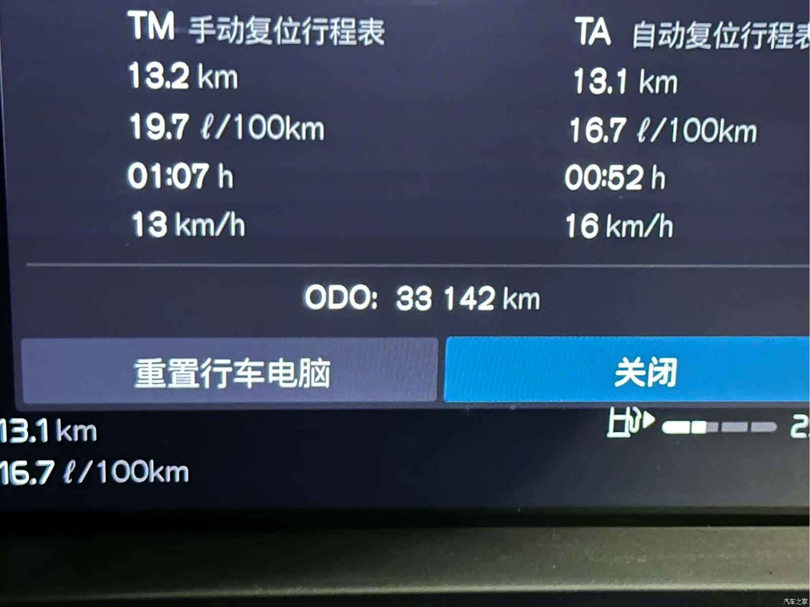 Volvo XC60, 2022 10