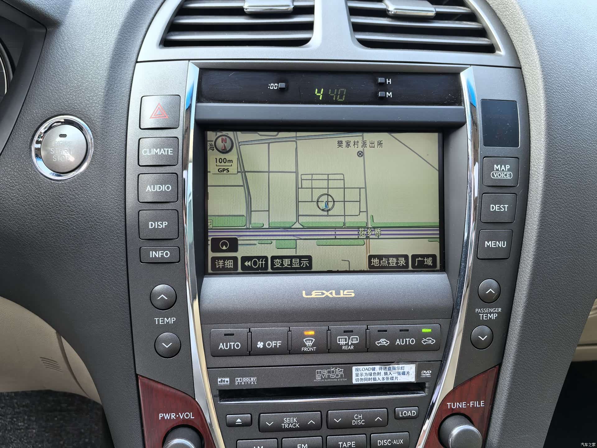 Lexus ES, 2008 25