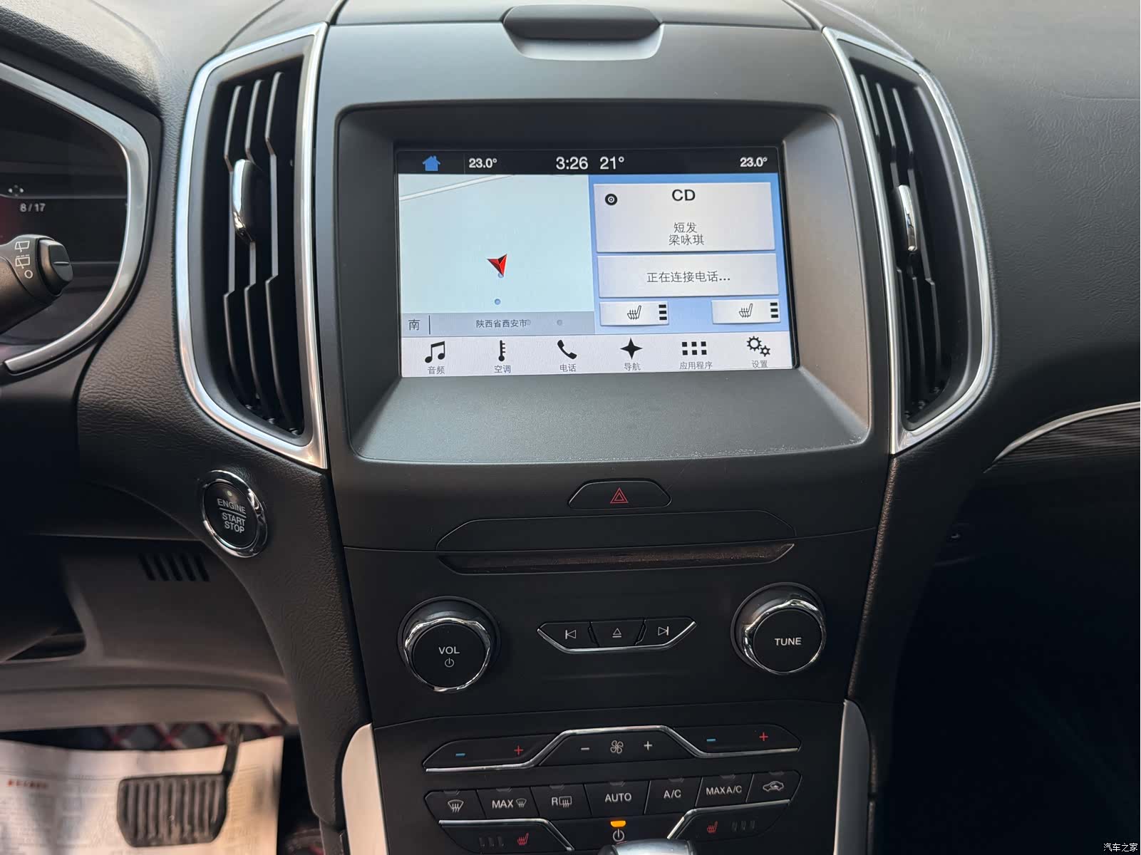 Ford Edge, 2016 12