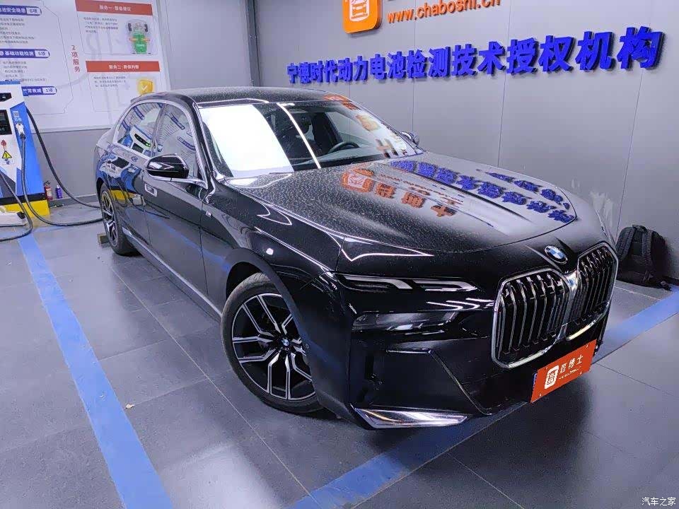 BMW 7 Series, 2024 4