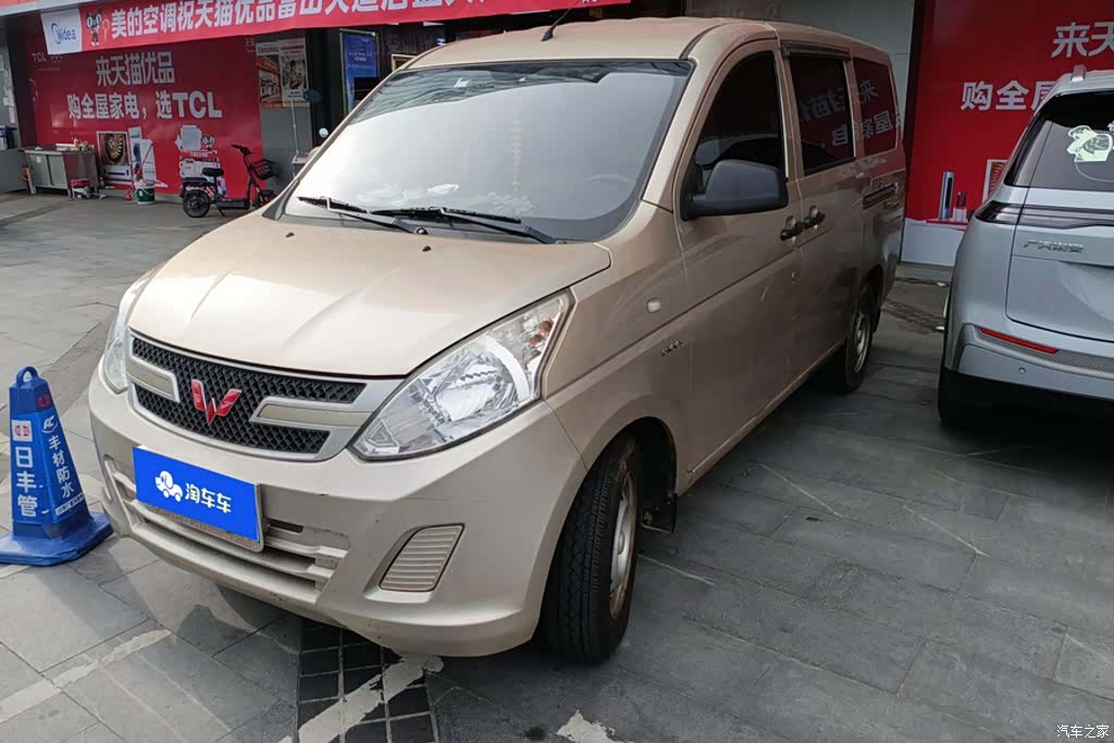 Wuling V, 2019 1