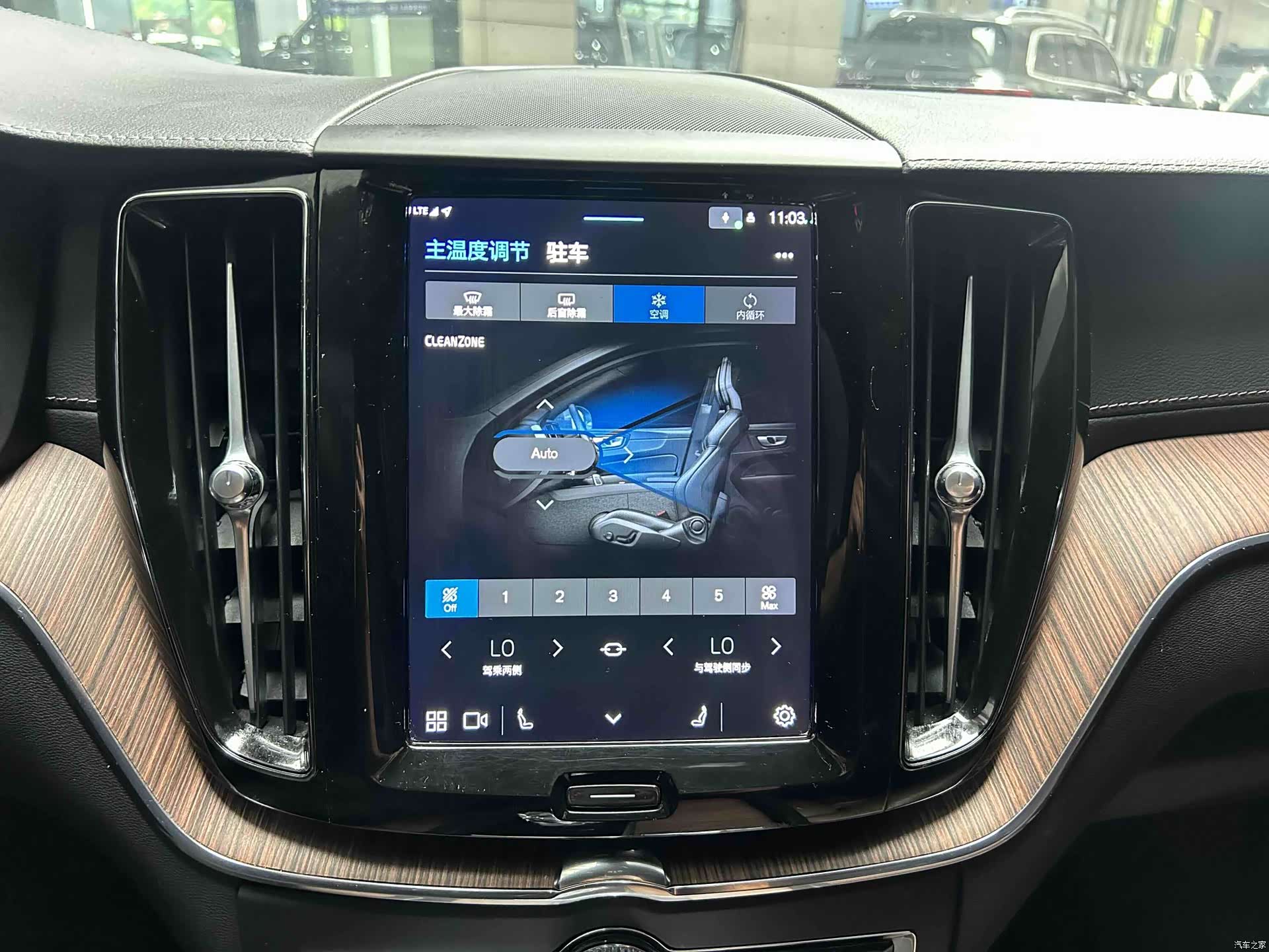 Volvo XC60, 2022 8