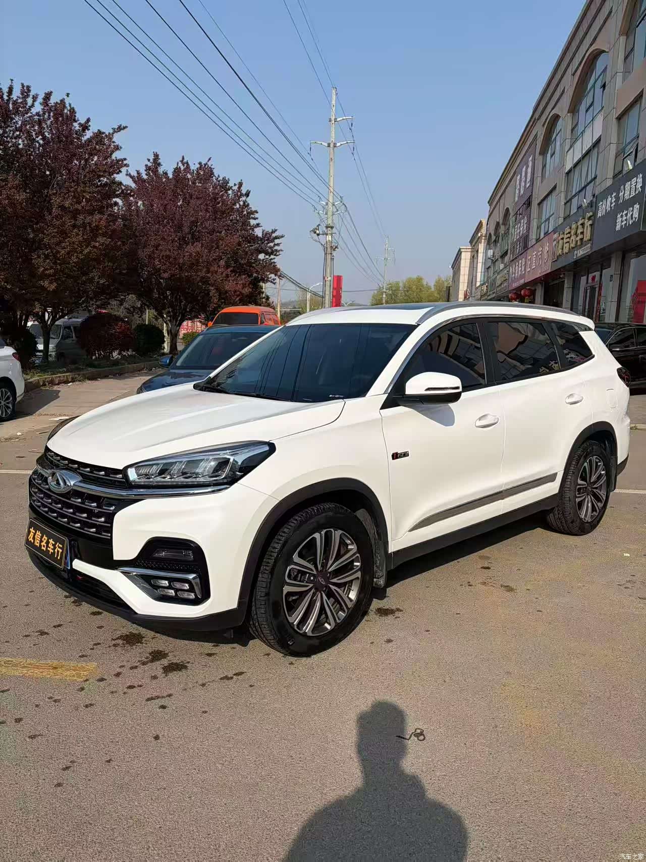 Chery Tiggo 8, 2023 1