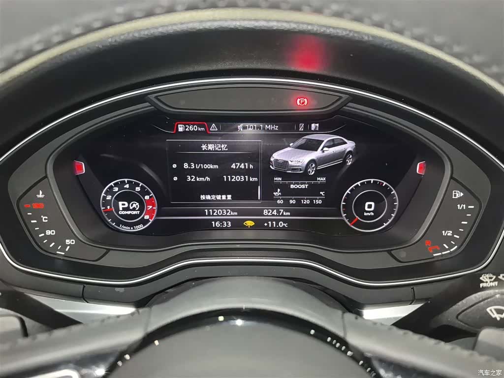 Audi A4L, 2018 8