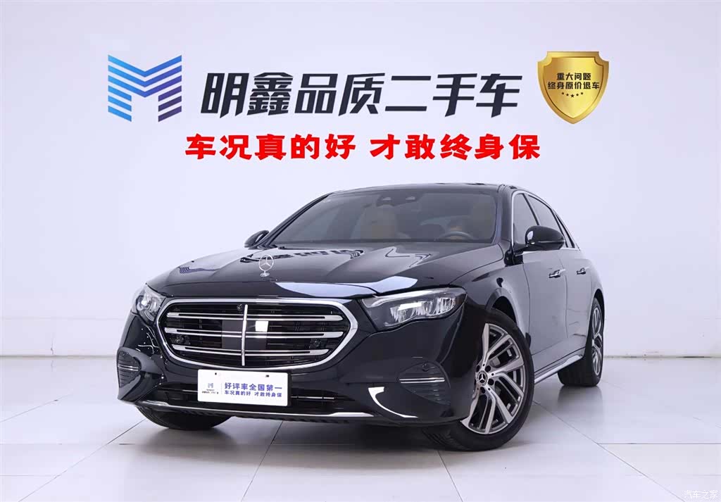 Mercedes-Benz E-Class, 2024 1