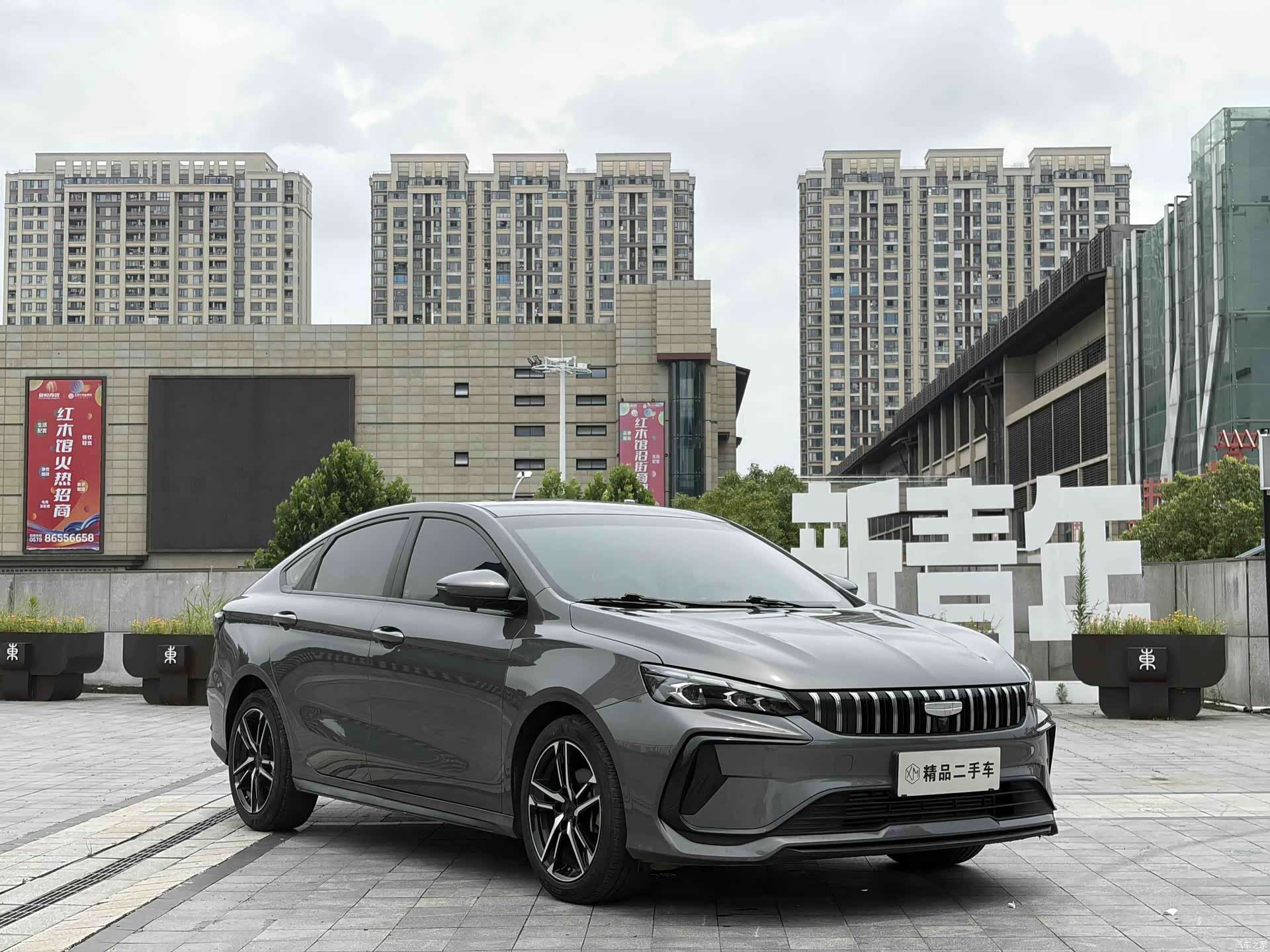 Geely Binray, 2024 3