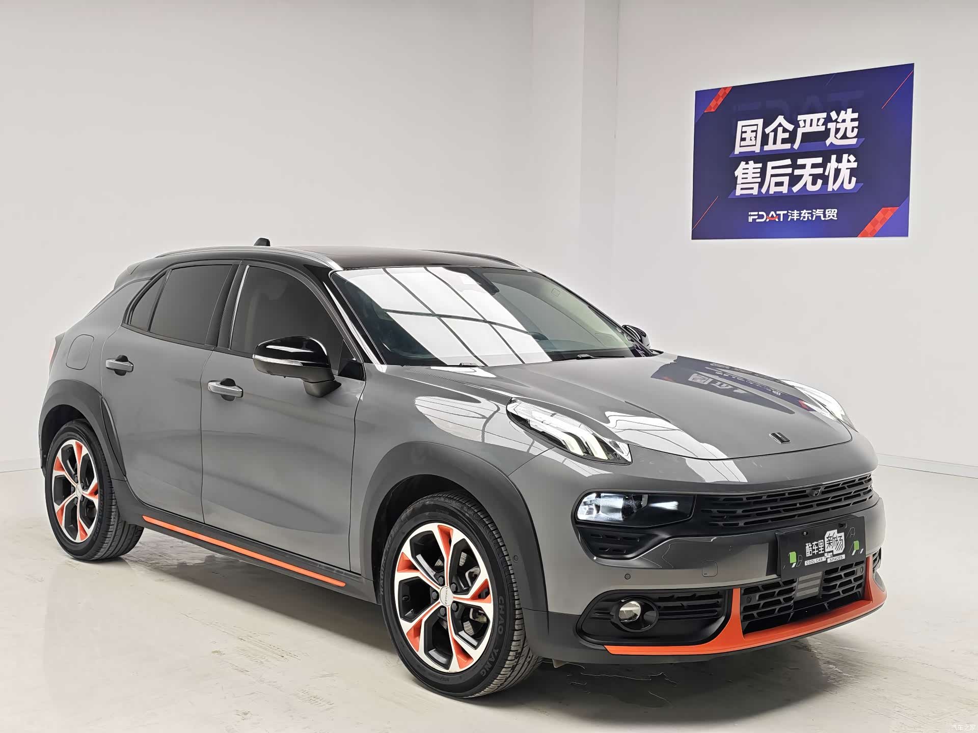 Lynk & Co 01, 2018 3