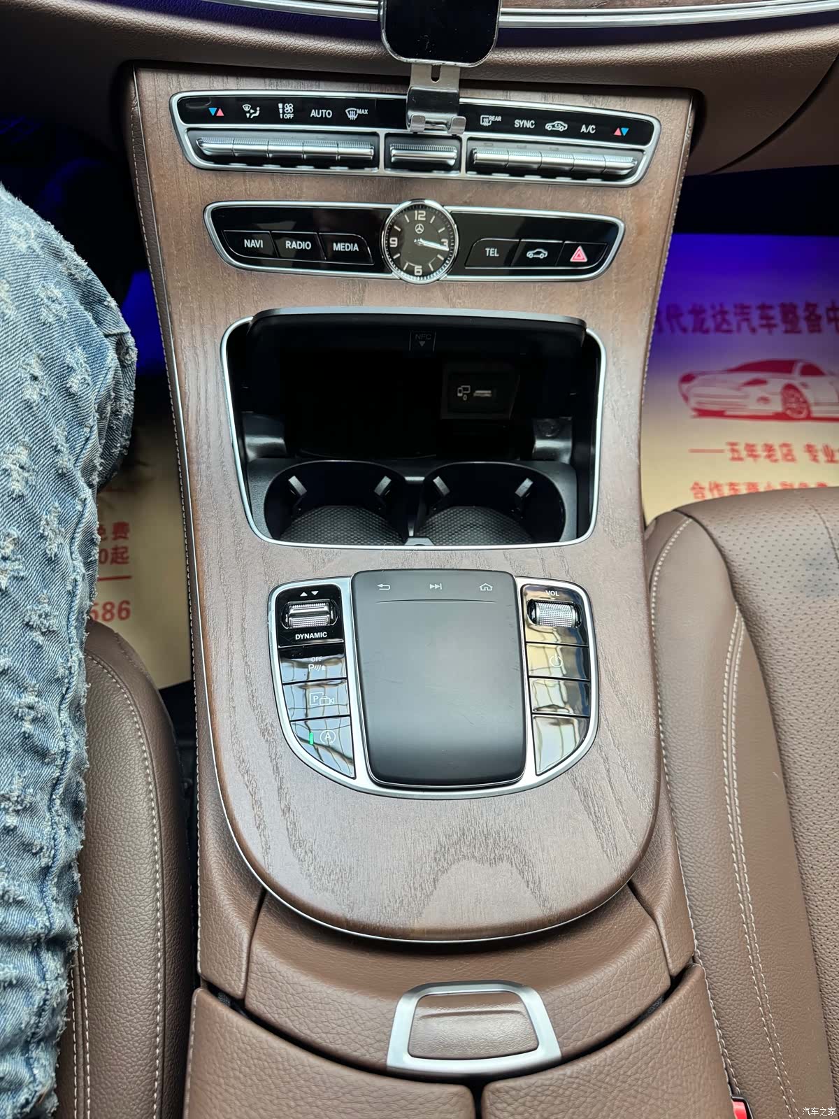 Mercedes-Benz E-Class, 2020 15