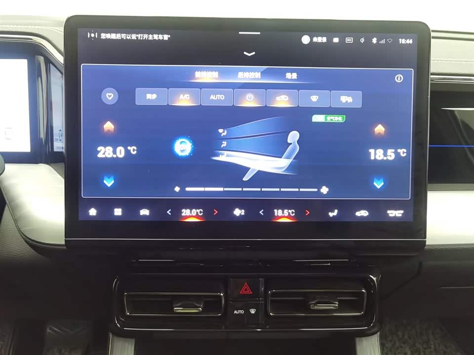 Trumpchi Trumpchi GS8