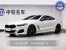 ����8ϵ 2019�� 840i ˫�Ž��ܳ� M�˶���װ