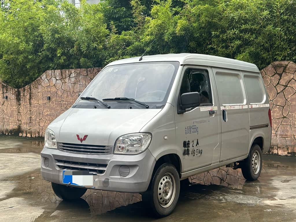 Wuling Sunshine