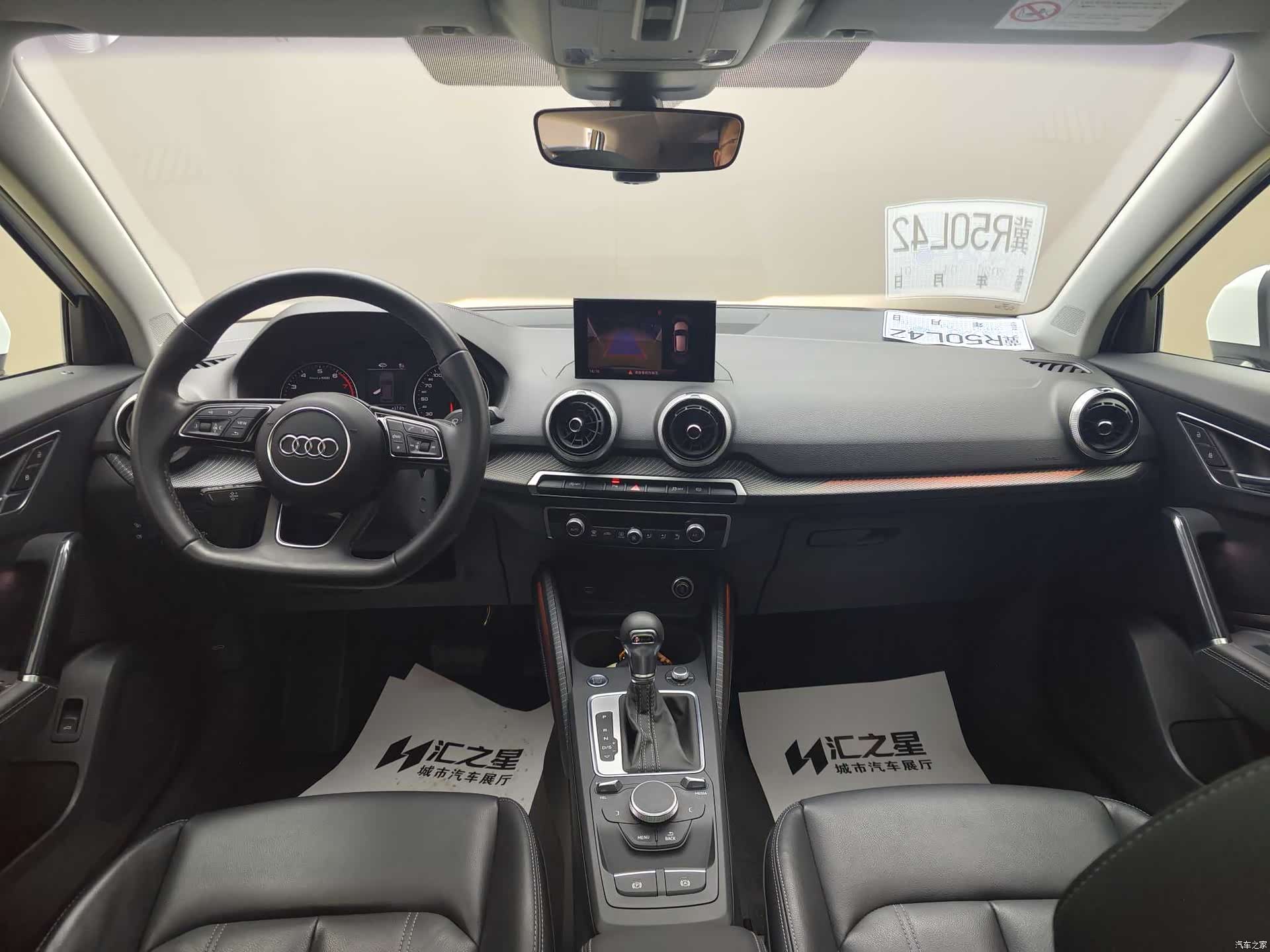 Audi Q2L, 2024 12