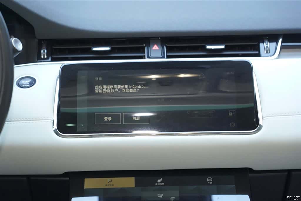 Land Rover Range Rover, 2024 20