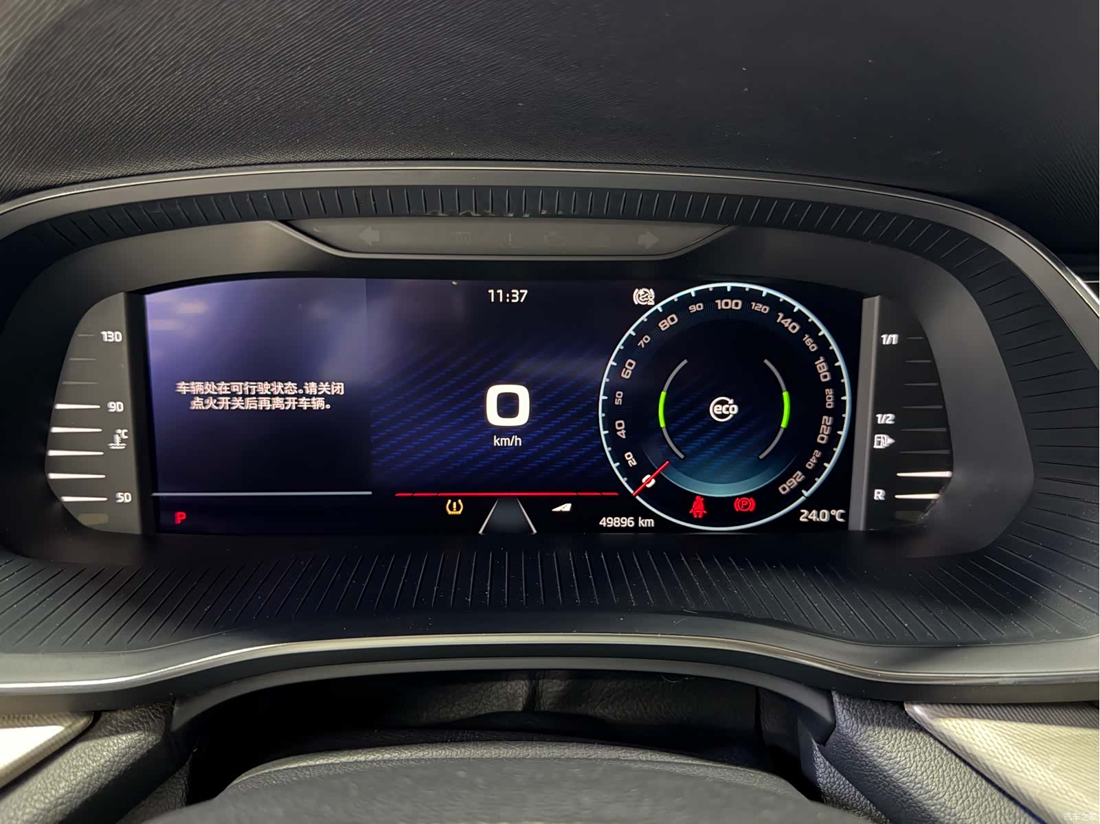Skoda Octavia, 2022 10