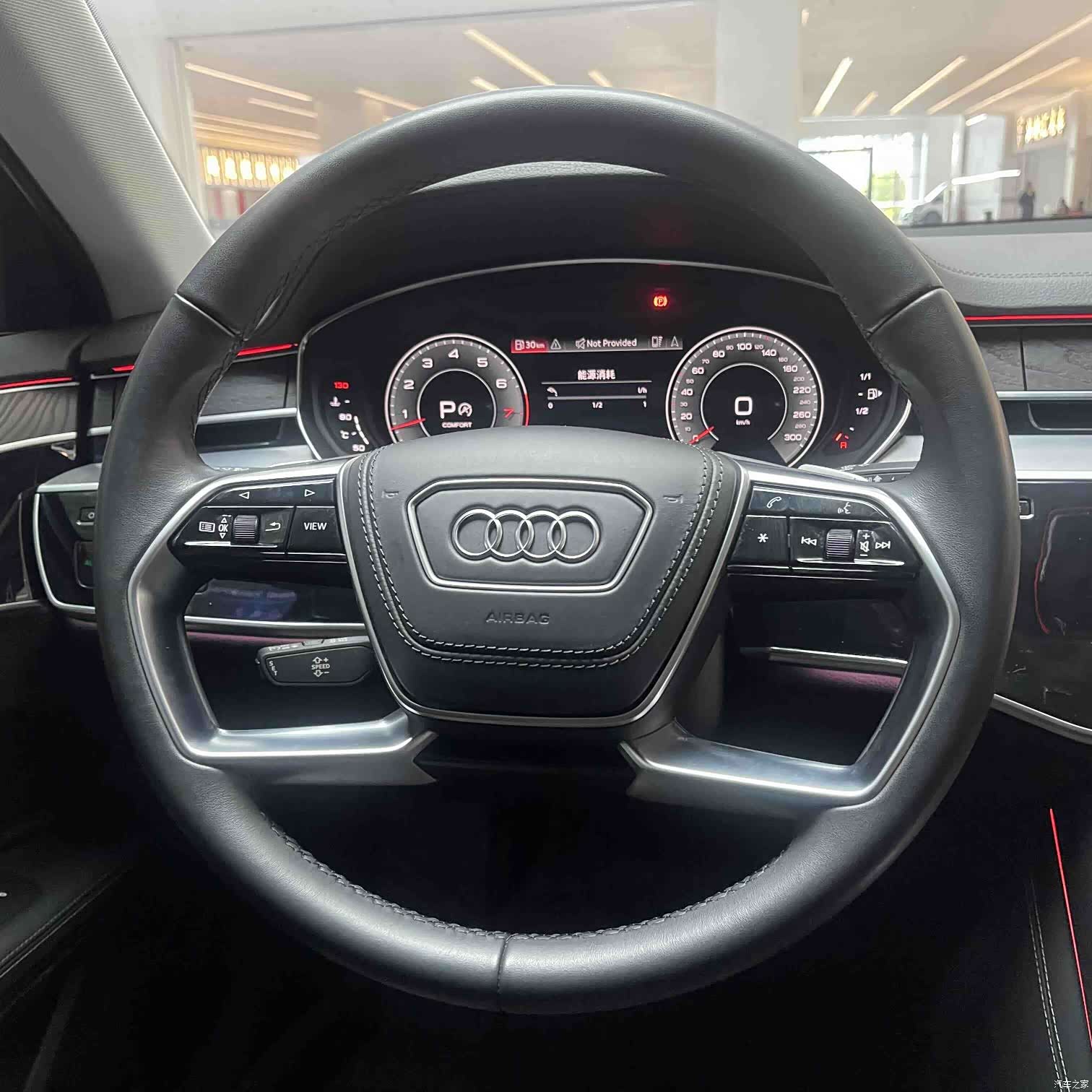Audi A8L, 2023 8