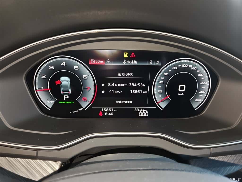 Audi Q5L, 2024 8