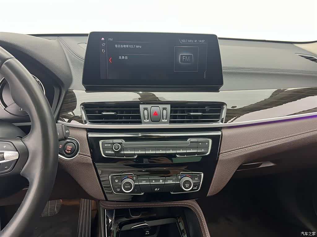 BMW X1, 2021 11