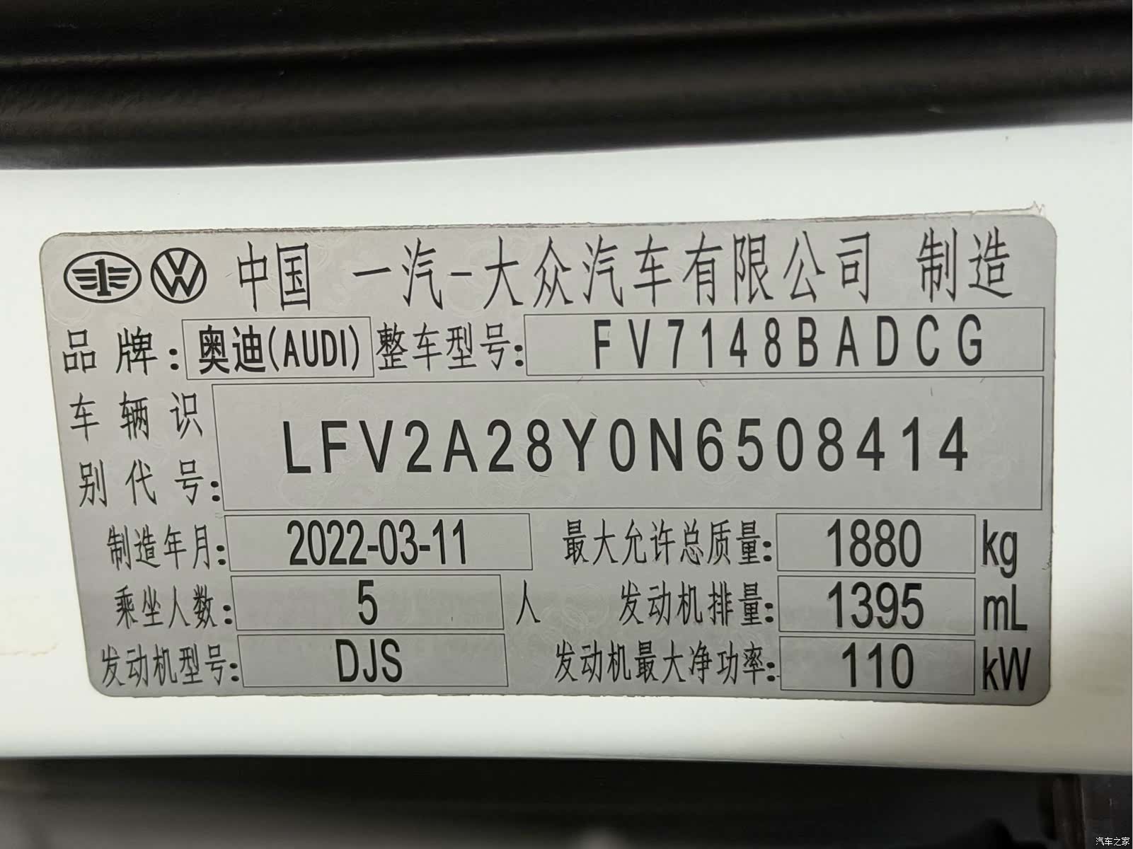Audi A3, 2022 27