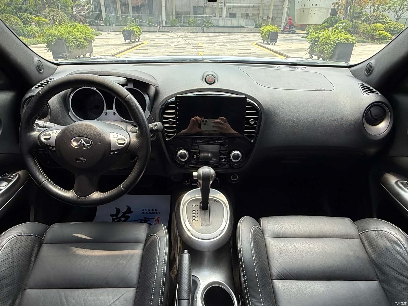 Infiniti ESQ, 2015 9