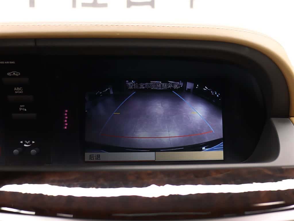 Mercedes-Benz S-Class, 2013 15