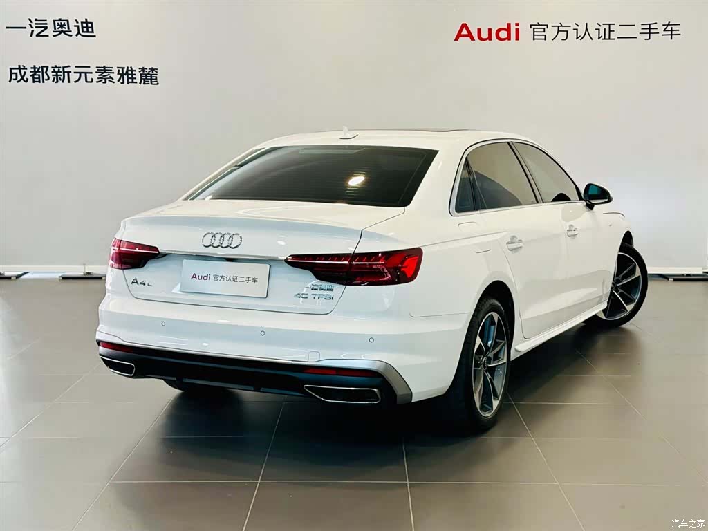 Audi A4L, 2023 4