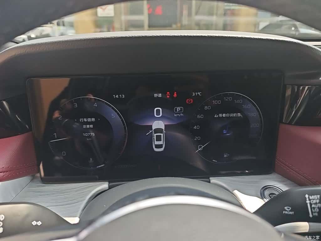 Hongqi H5, 2024 8