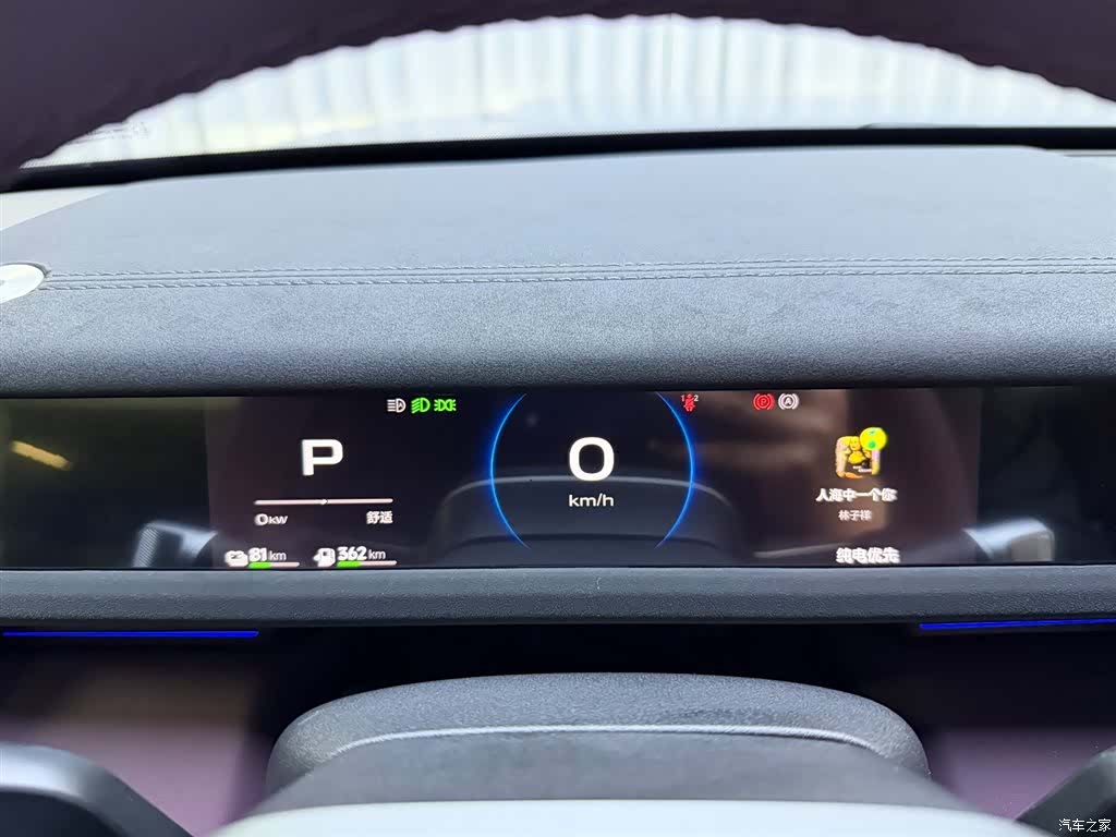 Chery V27, 2026 14