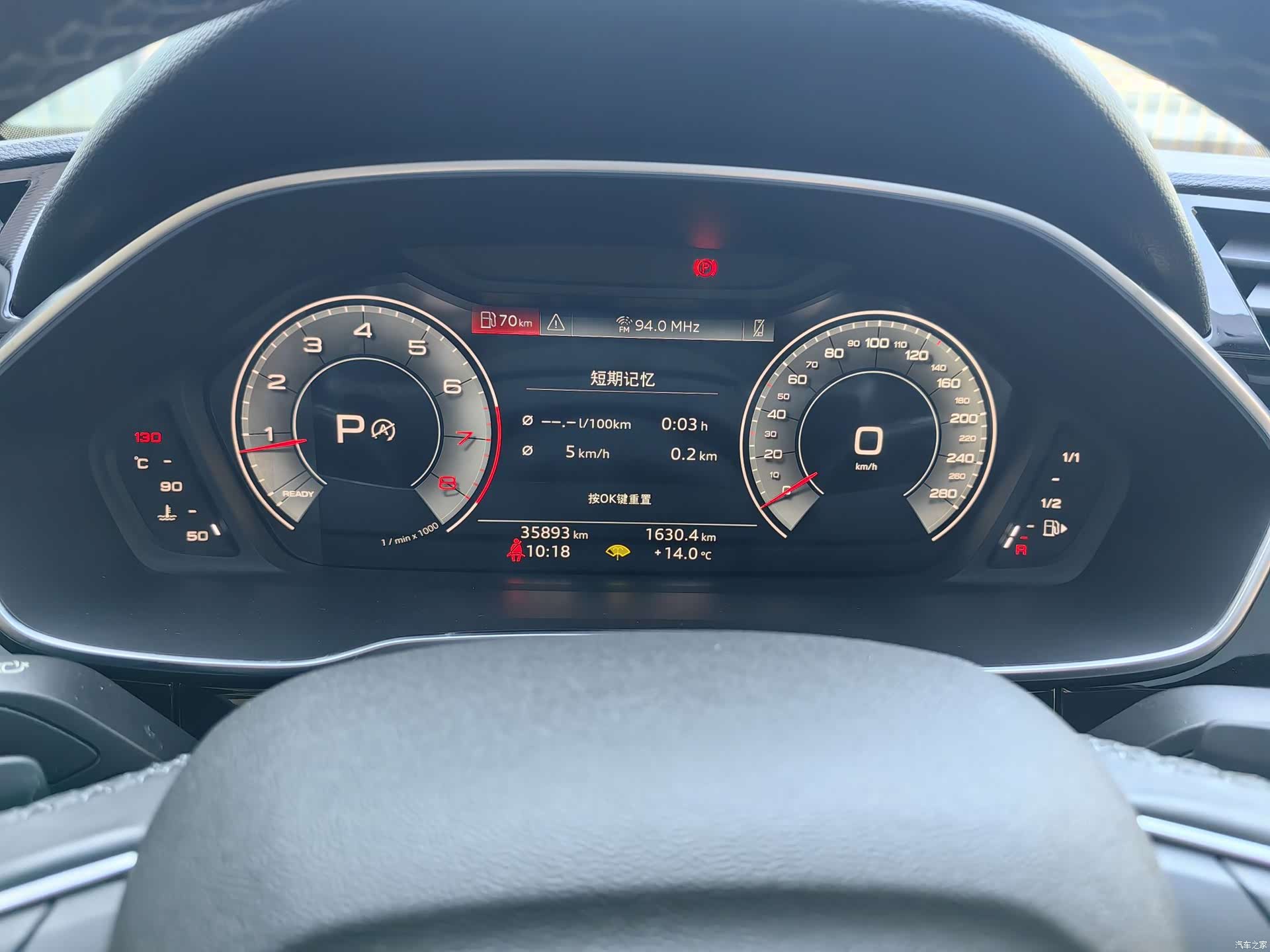 Audi Q3, 2023 10