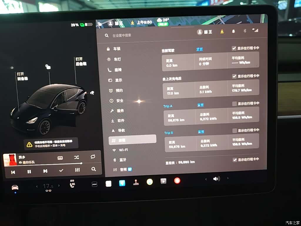 Tesla Model Y, 2022 12
