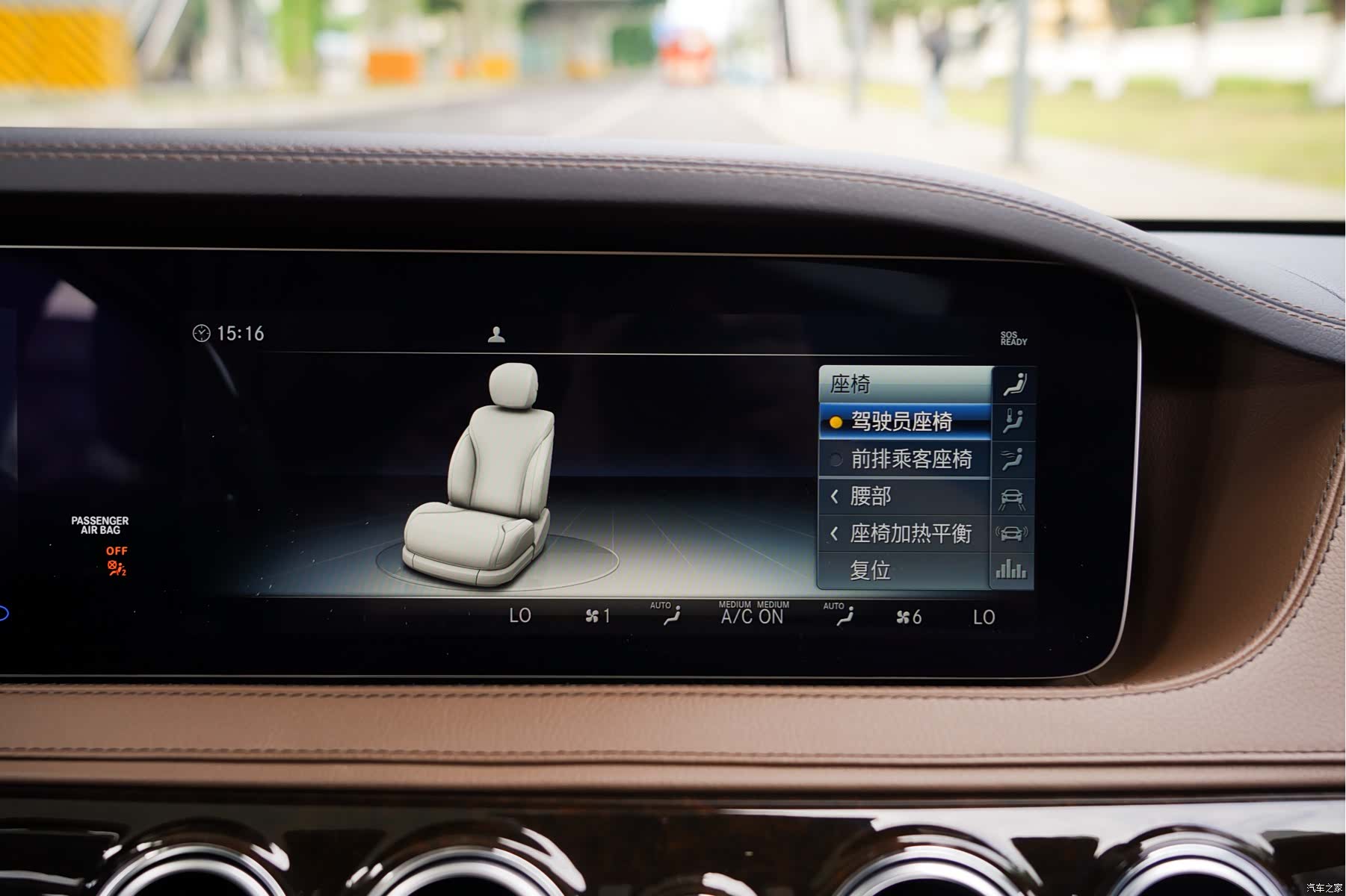 Maybach S-Class, 2019 37