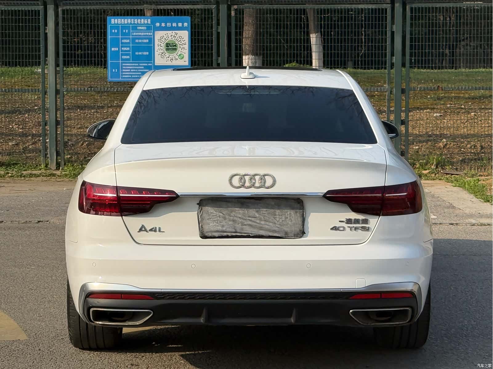 Audi A4L, 2021 13