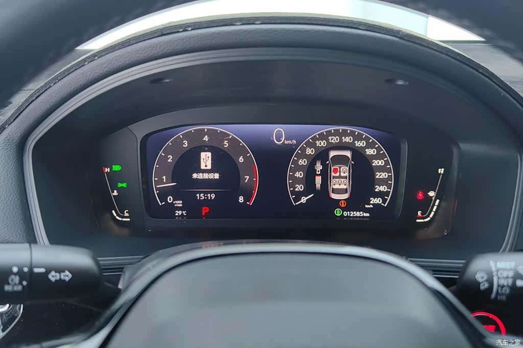 Honda Integra, 2023 14