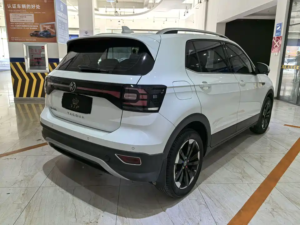 Volkswagen Exploring the shadow