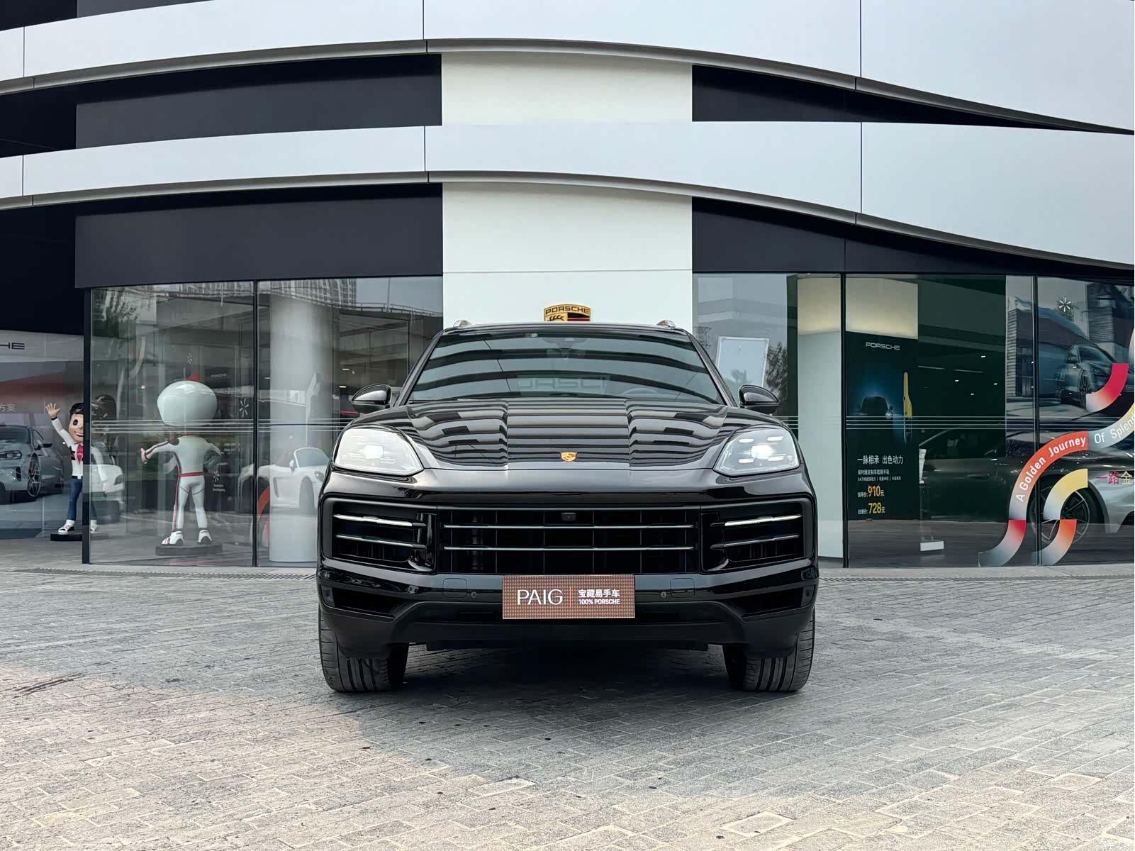 Porsche Cayenne, 2024 2