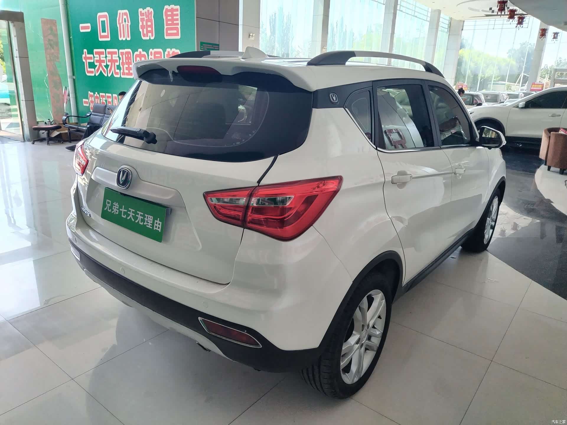 Changan CS35, 2018 9