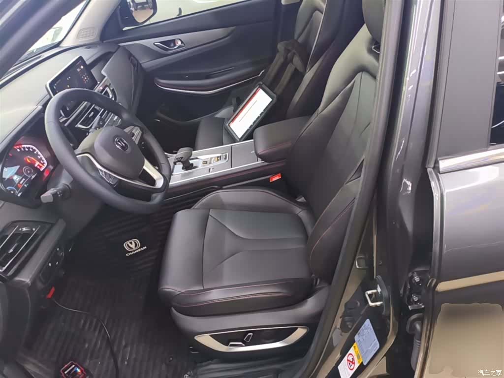 Changan CS75, 2024 15