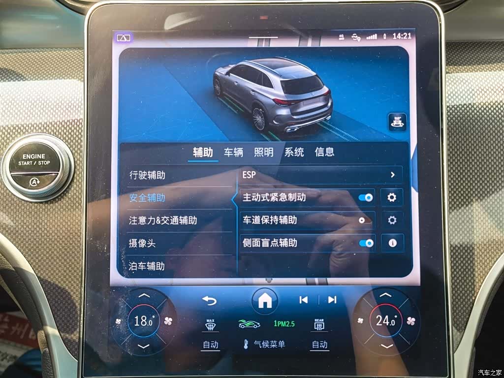 Mercedes-Benz GLC, 2023 18