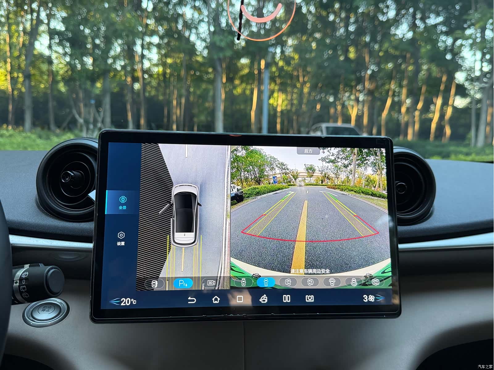 BYD Dolphin, 2023 15
