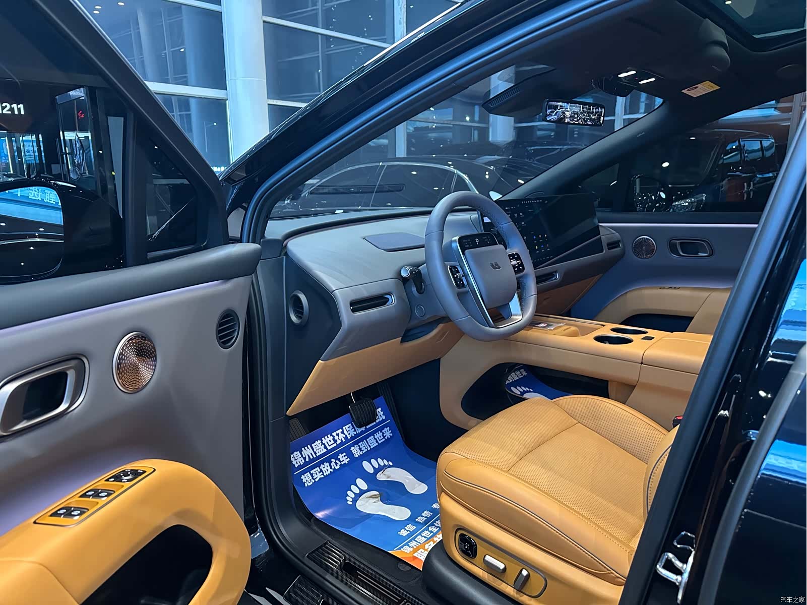 Li Auto i8, 2026 7
