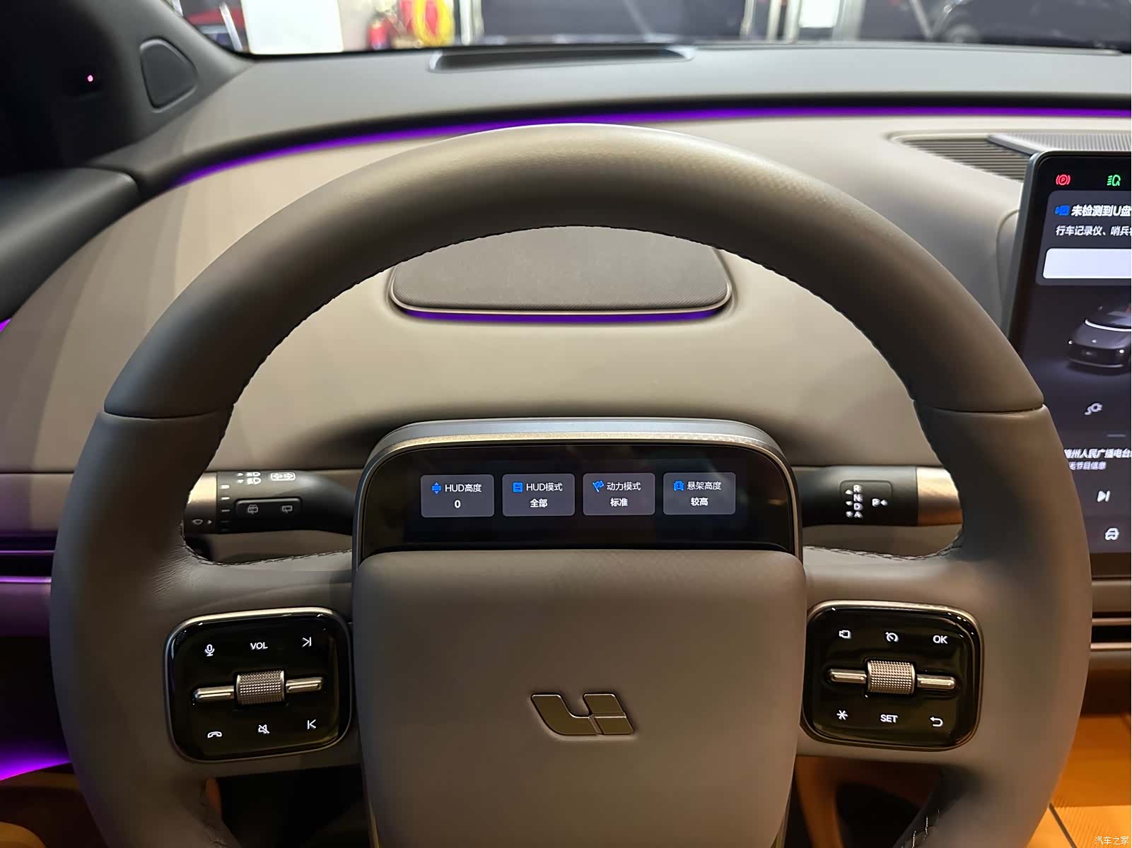 Li Auto i8, 2026 14