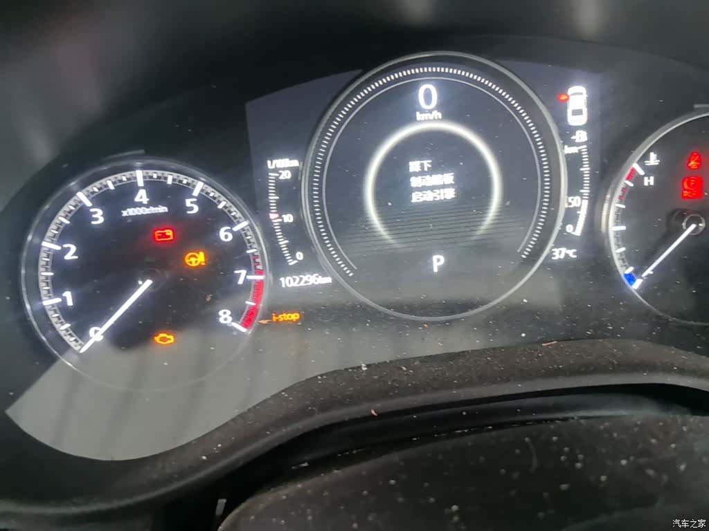 Mazda Mazda3, 2020 12