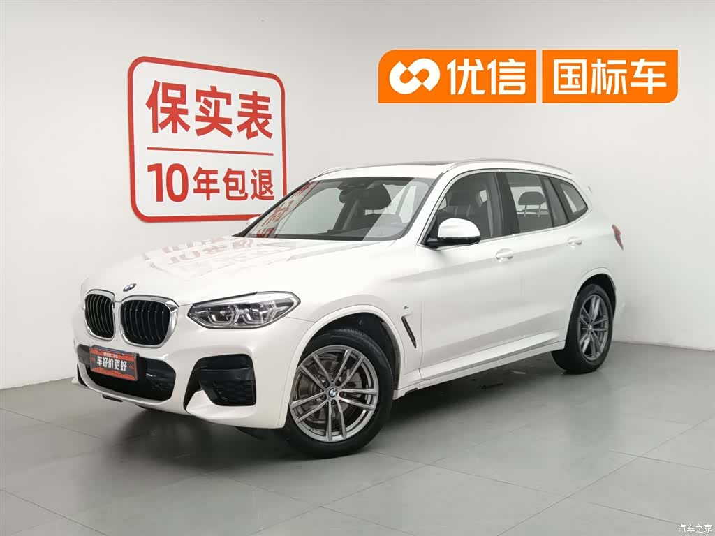 BMW X3, 2021 1
