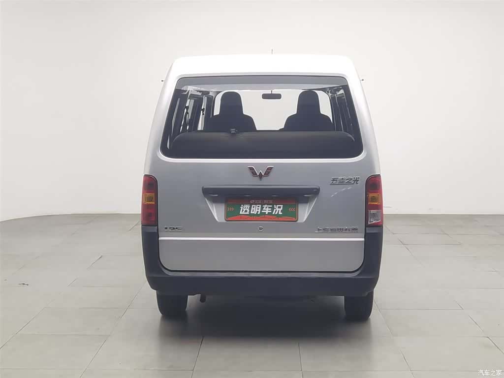 Wuling VI, 2020 4