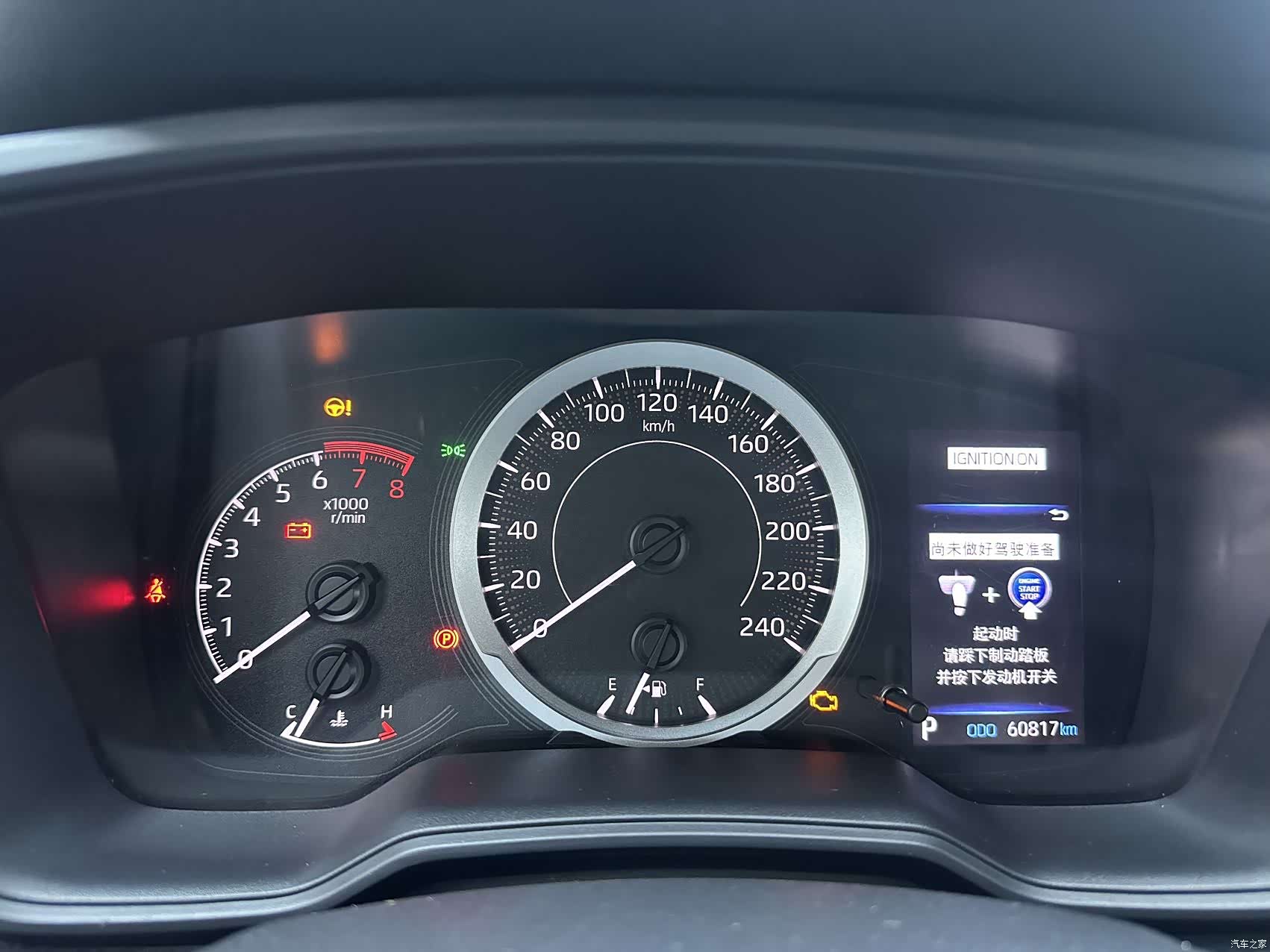 Toyota Levin, 2023 13