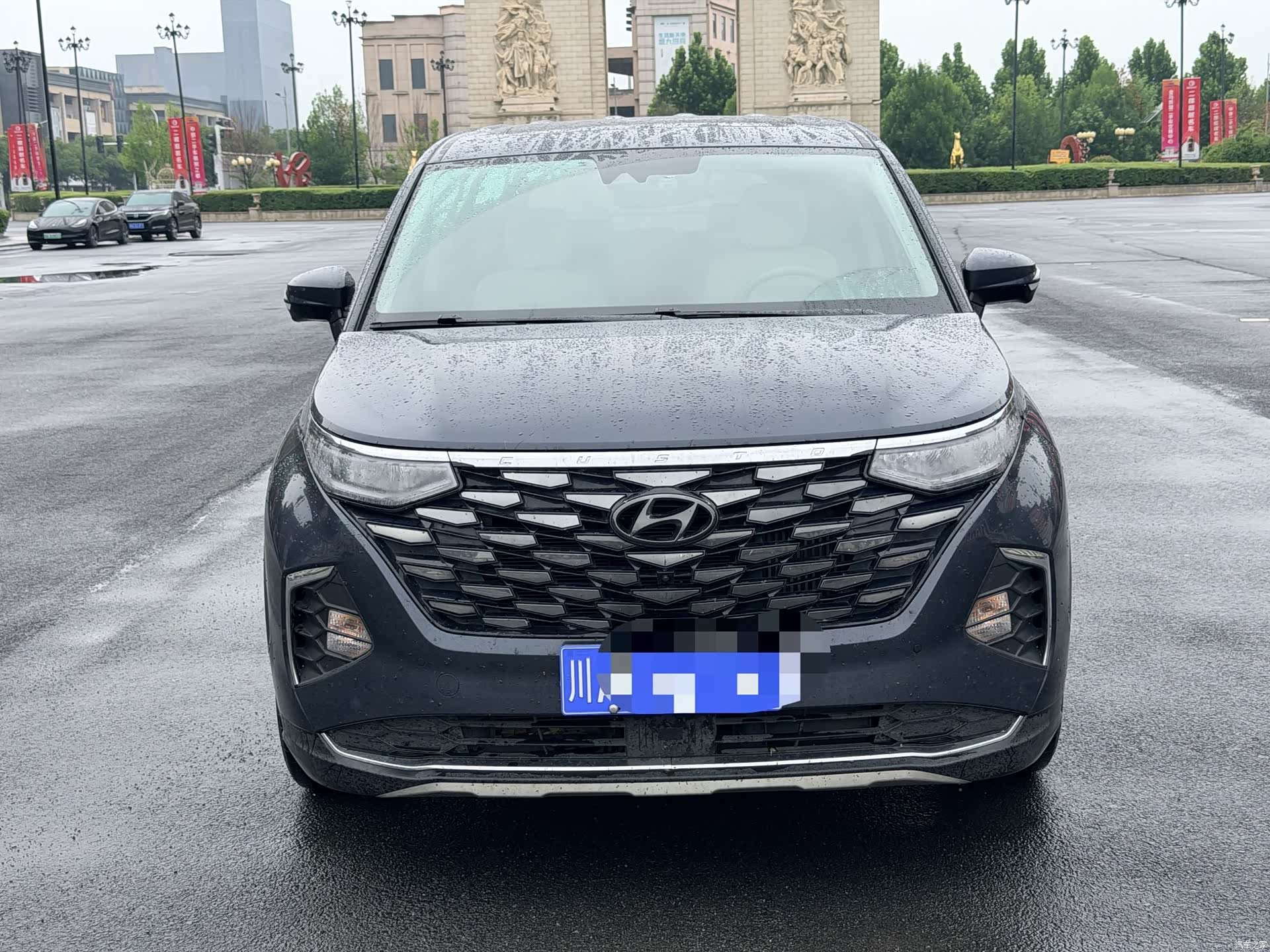 Hyundai Custo, 2021 2
