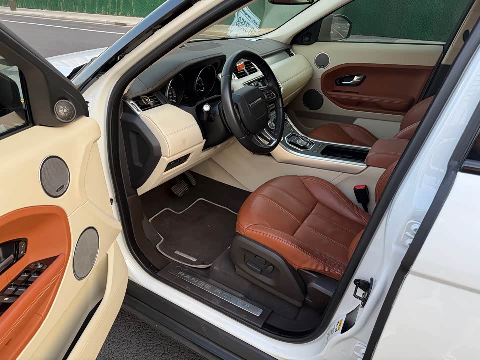 Land Rover Range Rover Aurora