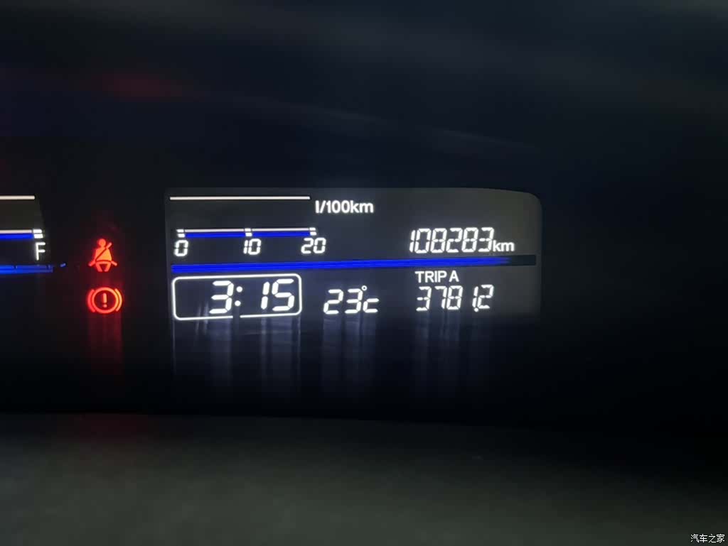 Honda Jade, 2017 21