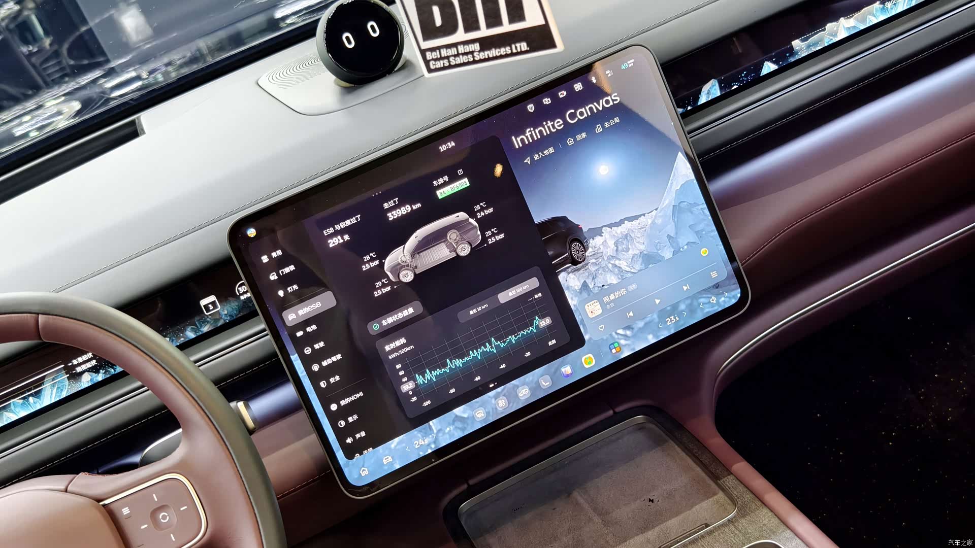 NIO ES8, 2025 13